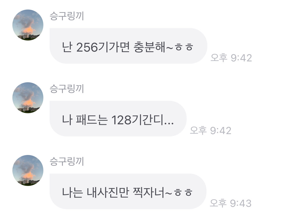 tody_N's tweet photo. 251010 🐰프롬

🐰 나는 내사진만 찍자너~ㅎㅎ

슩구 휴대폰 갤러리에 본인 셀카랑 그 형 셀카만 있다는 게 조은 느낌을 줌...

#혚쾌 https://t.co/V1v8ZOCzGI
