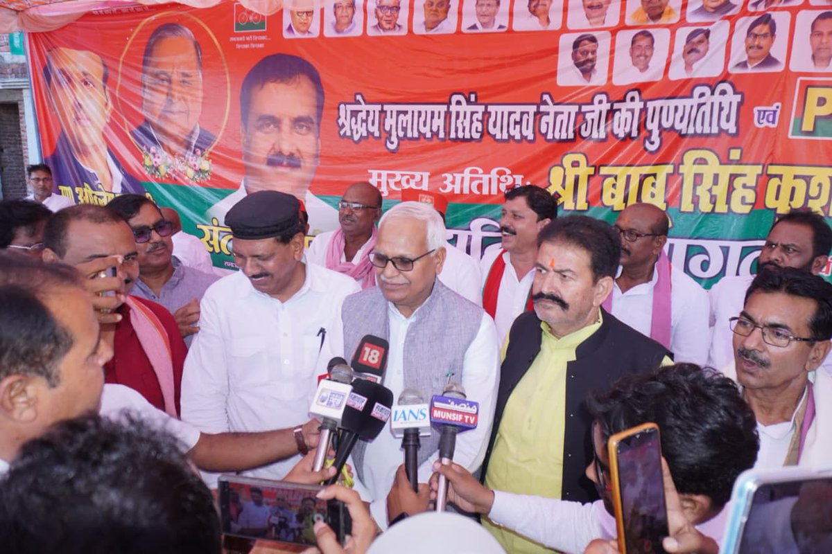 BabuSinghKush5's tweet image. कुशीनगर के दुधाई वार्ड नंबर 1, श्री सीताराम हायर सेकंडरी स्कूल में श्रद्धेय नेता मुलायम सिंह यादव जी की पुण्यतिथि और PDA जनपंचायत कार्यक्रम में शामिल हुआ।
#MulayamSinghYadav #PDA