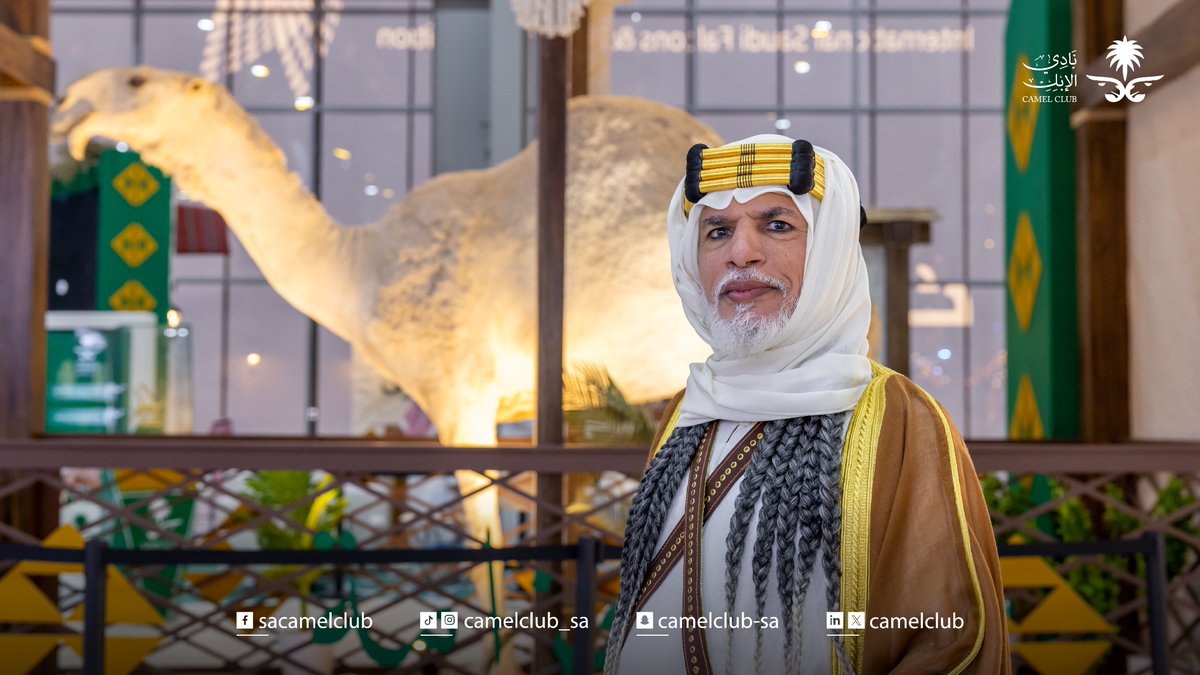 CamelClub's tweet photo. 📸| صغار وكبار.. جناح #نادي_الإبل يُبهج الزوّار ✨🐪

#معرض_الصقور_والصيد_السعودي_الدولي https://t.co/R7oARmXcUn
