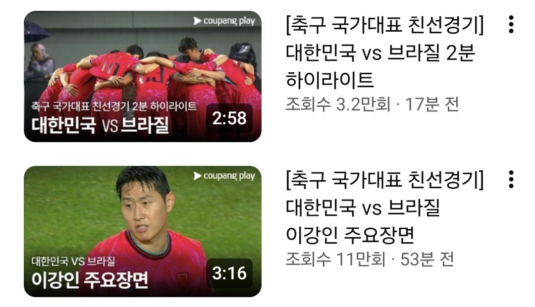 하이라이트보다 강인이 주요장면이 더 긺 아 ㅋㅋ