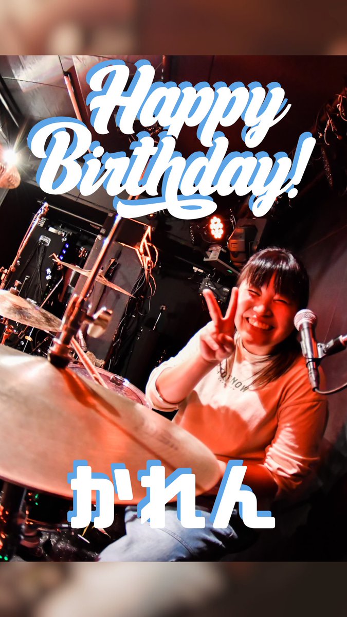 【 全バースデー画像集結🎂 】

11/3 キッシー（<a href="/coreboostars/">キッシー🔥saves Gt/Vo🔥SunnyHouse202 Gt</a> ）
4/21 やっちん（ <a href="/Sunny202bass/">sunnyhouseやっちん</a> ）
9/2 かれん （ <a href="/karen_house202/">かれんa.k.a赤玉台風</a> ）

さぁ…2週目はどんな動画でメンバーの誕生日を祝いましょうか…🎉
これからもぜひ楽しみにしてください🎥