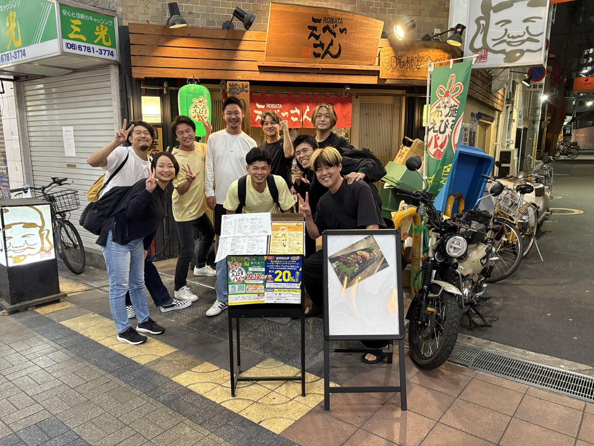 田邉一馬 LOOP近鉄布施駅店店長 tweet media