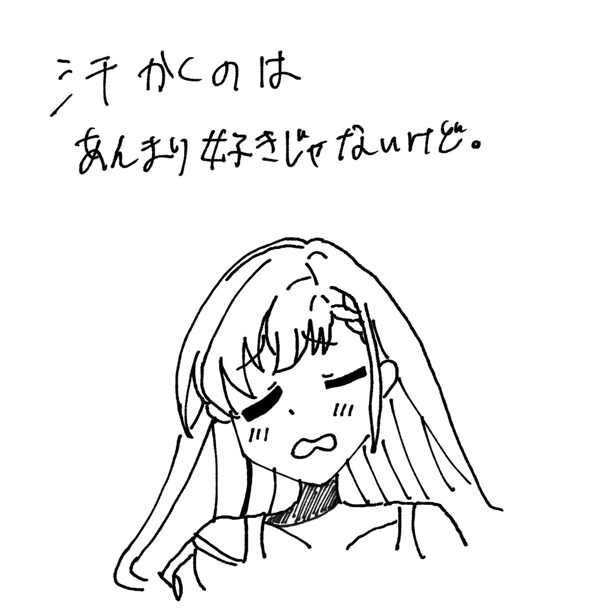 はーちゃん