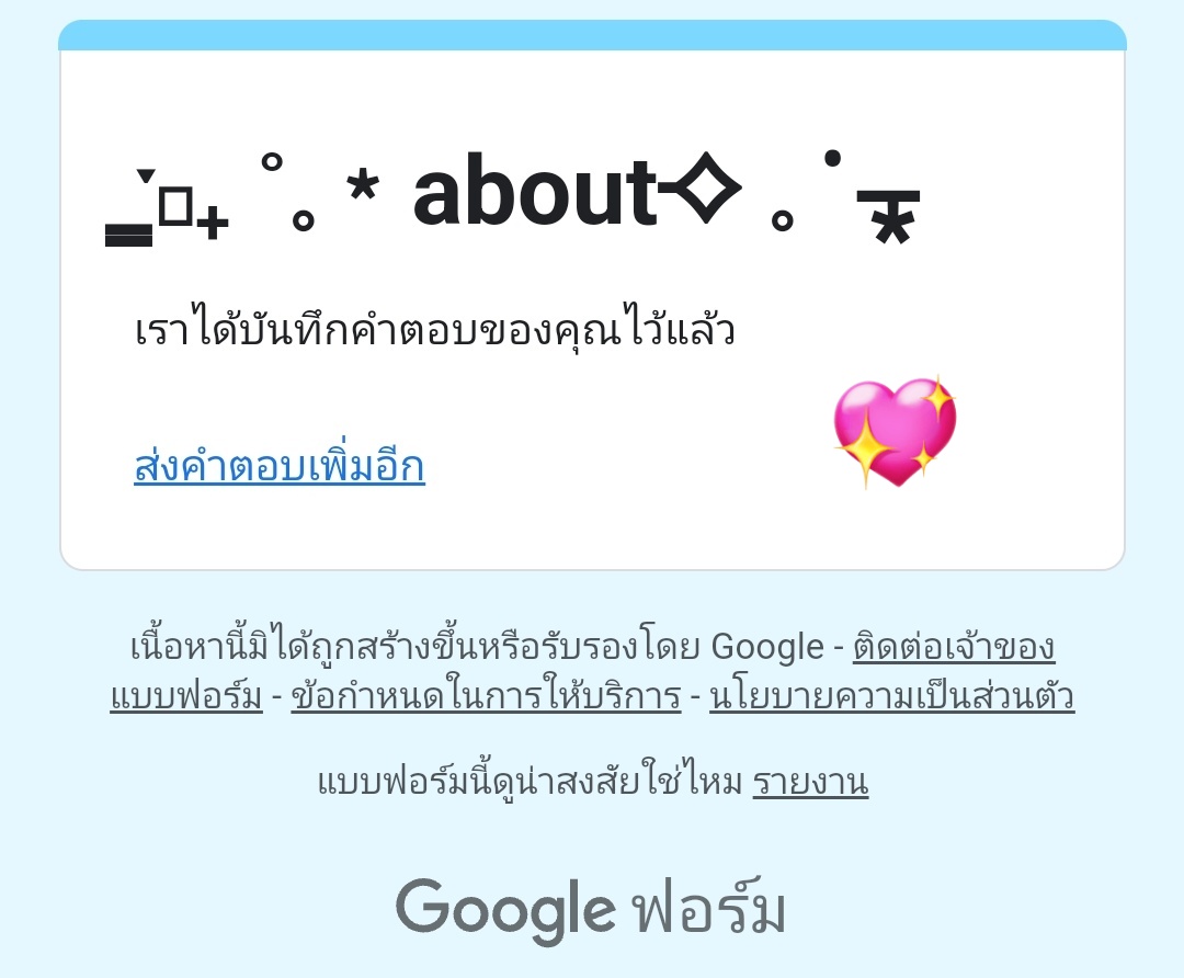 <a href="/aboutfml/">about</a> report body kub🙌🏻