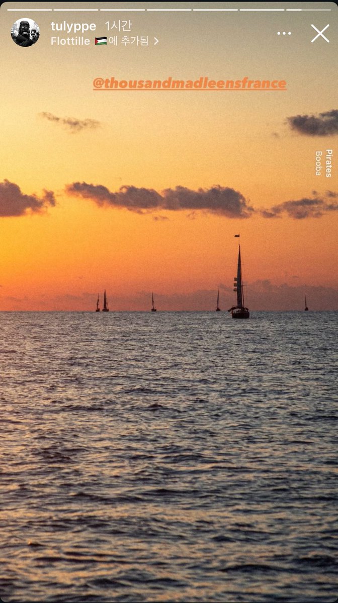 나에게 해초 항해 중인 사진을 찍어 보내준 <a href="/tulyppe/">tulyppe</a> 사진가도 
아직 석방 되지 않았다! 

이스라엘은 그를 포함한 다른 선원들의 안전한 석방을 보장하라!
가자지구 학살 중단하라!
이스라엘은 봉쇄를 풀어라! 

아래는 그의 사진들 🇵🇸⛵️🌊✊🏽