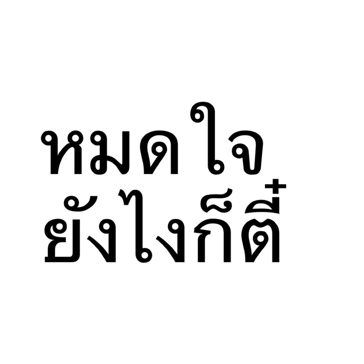 tinyb1ue's tweet image. 🙏🏻