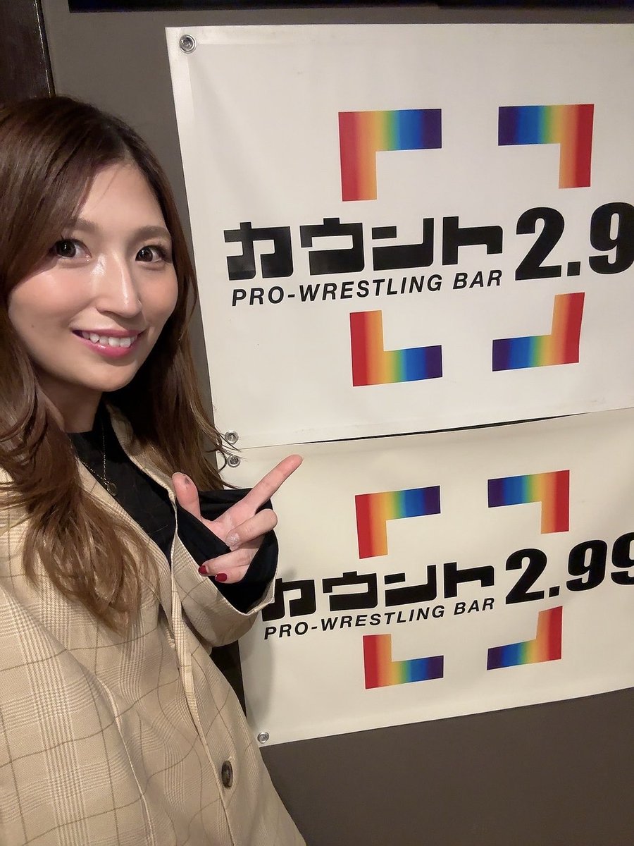 「マリーゴールド ファンミーティング in 大阪 vol.3」カウント2.99さんでのイベントありがとうございました❤️‍🔥

皆さんのおかげでトークショーもバーテンダー体験もとっても楽しかったです☺️！！

またイベントやりたいなー✨
皆さんから頂いた応援パワーで明日も両国大会も頑張るぞーー🔥🔥
#pw_mg