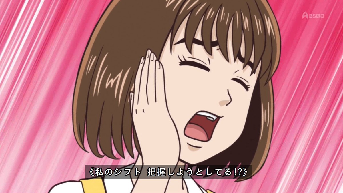 zeldatognn's tweet image. シフト表をそんなところに貼ってる店ある？？ #hiroshi_lunch #昼メシの流儀
