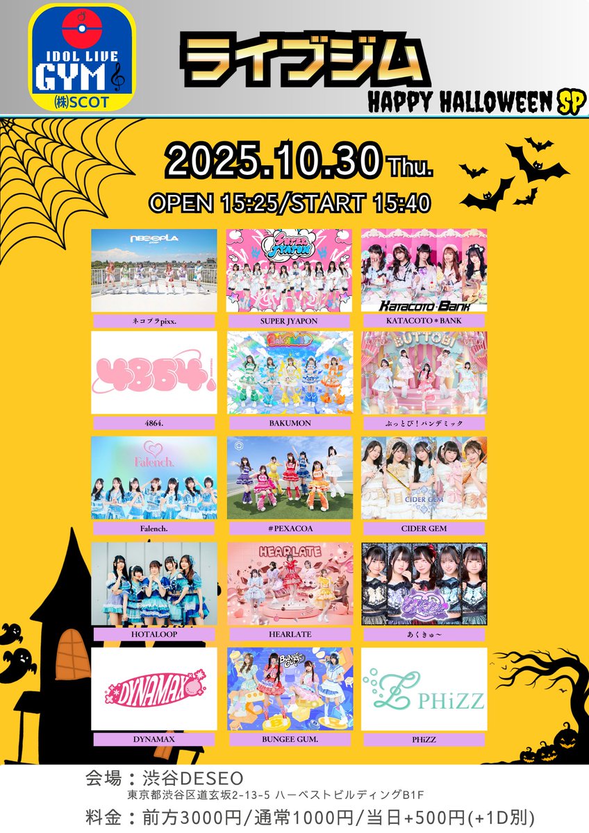 【まとめ売り】Group Power OCT17〜OCT19＋OCT13 まとめ売り】Group Power OCT17〜OCT19＋OCT13 まとめ売り