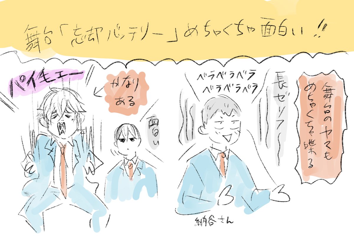 おろしポン酢 (@orspnz346) / Posts / X