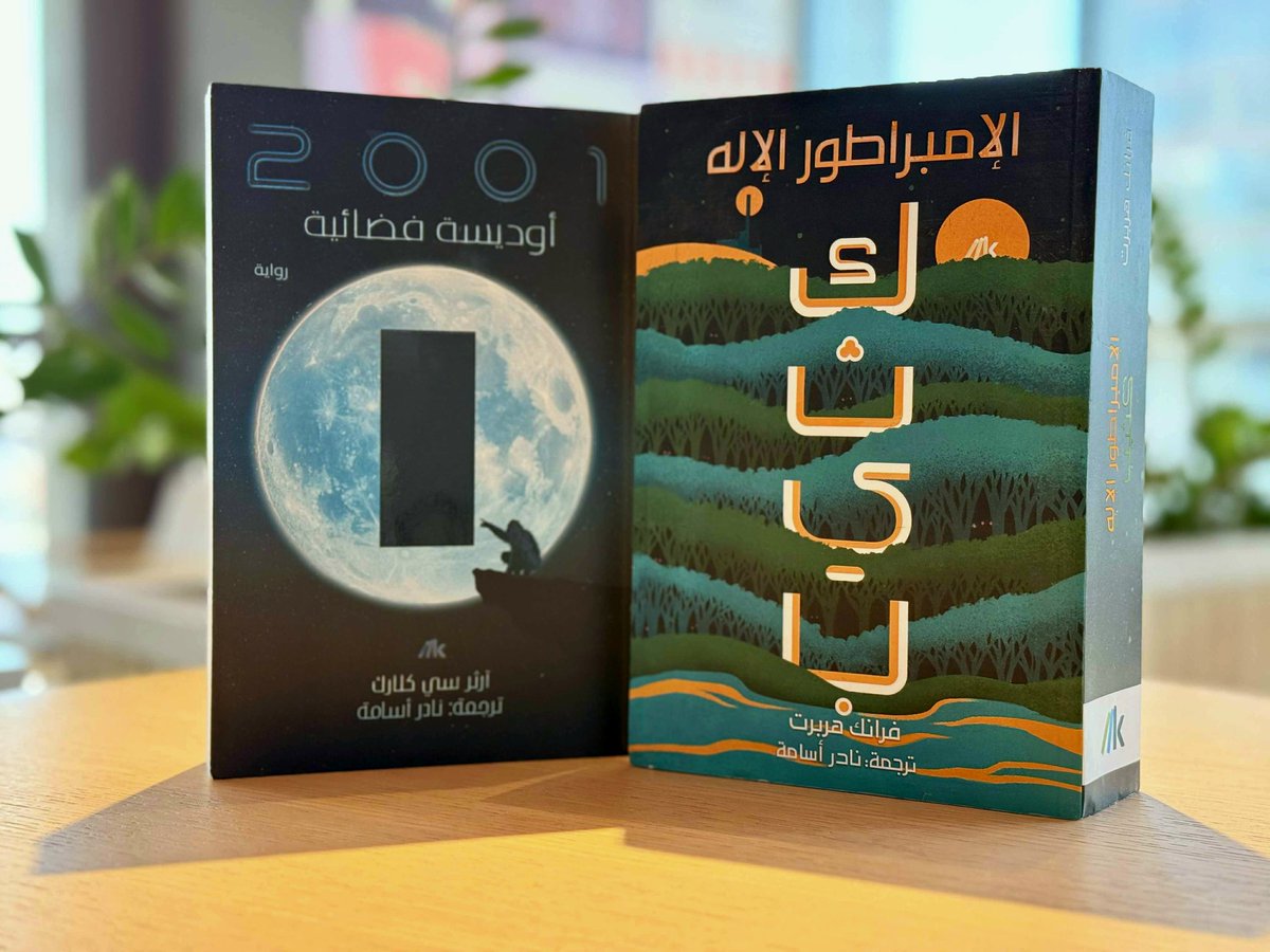 نادر أسامة tweet media