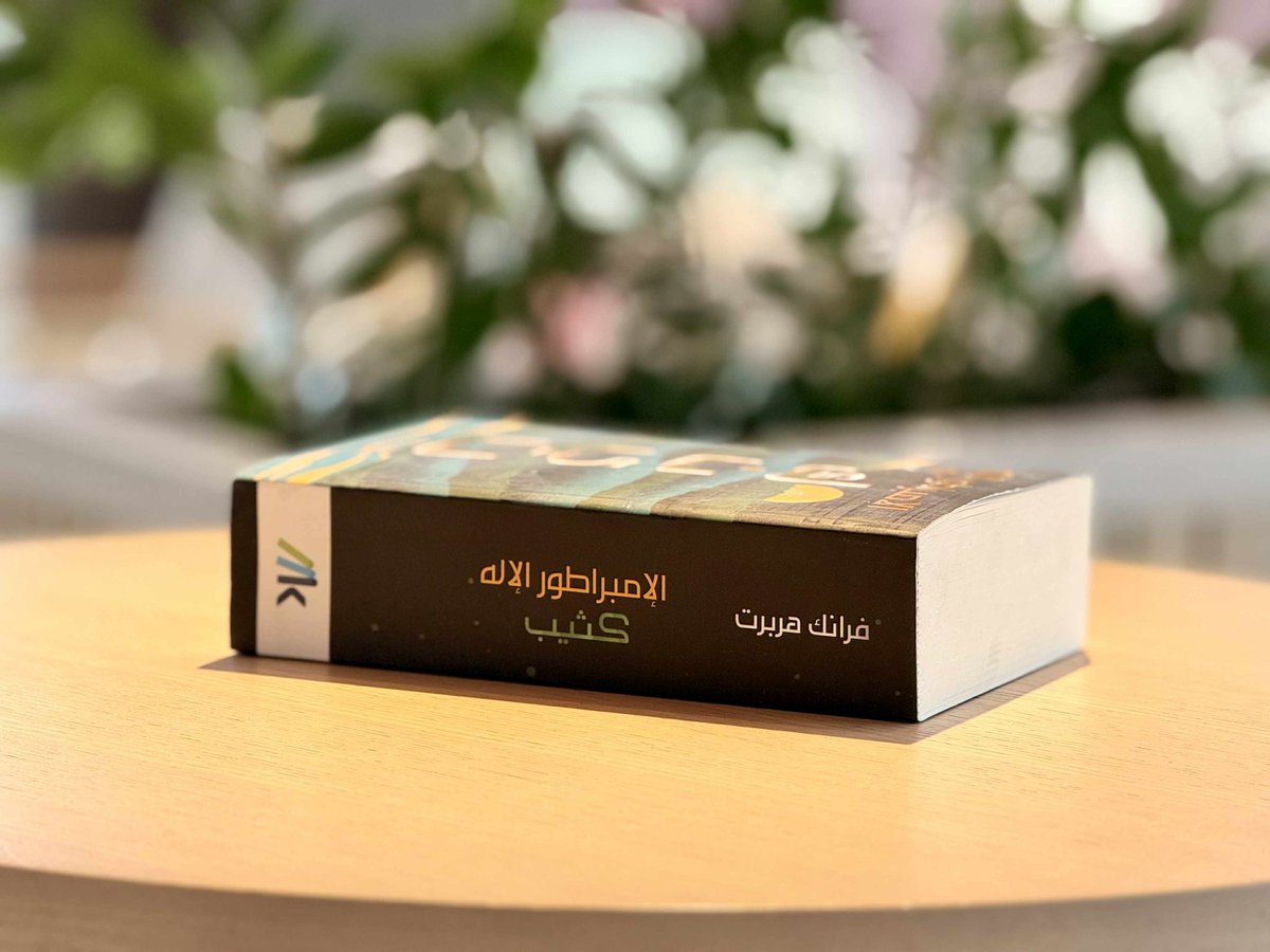 نادر أسامة tweet media