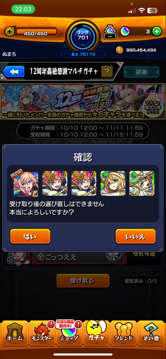 numata0223's tweet photo. 選び方尖ってるw https://t.co/BzPoTlfYOo