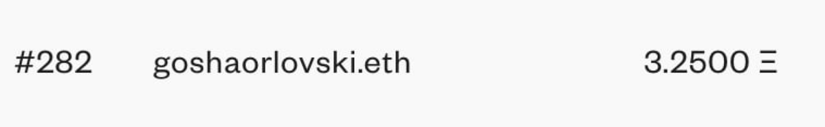 Dutch auction is coming right after main ends 😅