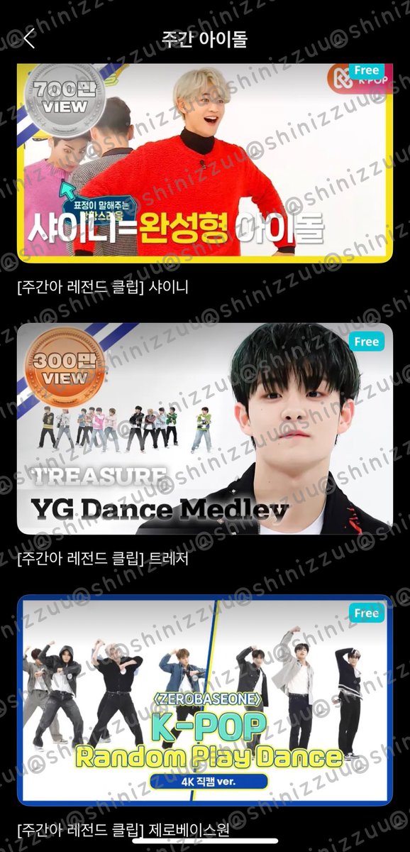 shinizzuu_'s tweet photo. @idolchamp1 #숏챔에서_보고싶은 #투어스 #TWS 

우리 애기들 이번 play hard 쇼챔 1위를 받고 대기실꾸미기에서도 나왔으면 얼마나 좋을까??? 그리고 레전드인 주간아이돌에서도 우리 투어스 또 보고 싶습니다!! 🥹💙 https://t.co/4Lnr5gWAMU