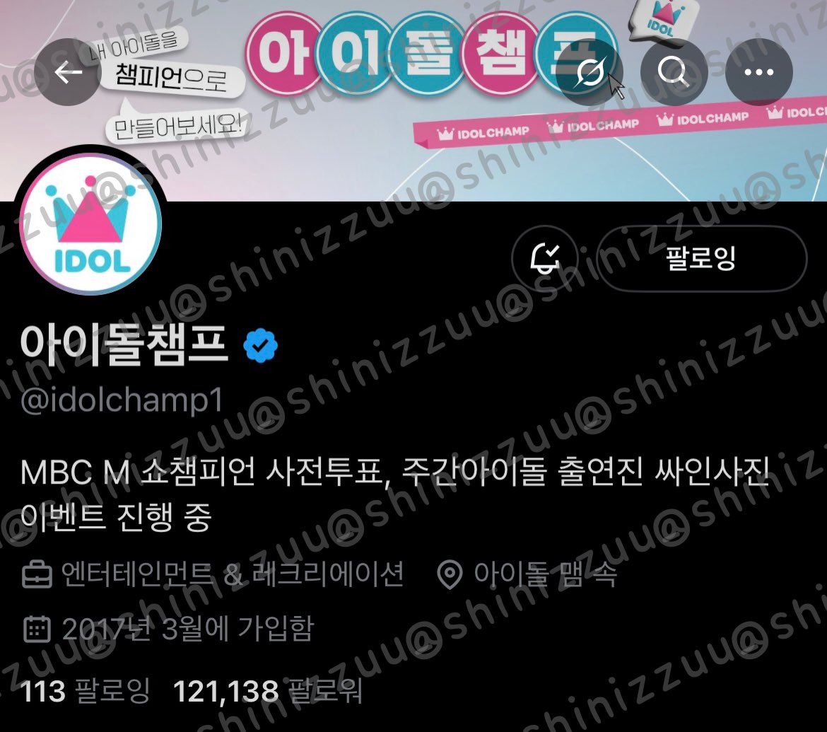 shinizzuu_'s tweet photo. @idolchamp1 #숏챔에서_보고싶은 #투어스 #TWS 

우리 애기들 이번 play hard 쇼챔 1위를 받고 대기실꾸미기에서도 나왔으면 얼마나 좋을까??? 그리고 레전드인 주간아이돌에서도 우리 투어스 또 보고 싶습니다!! 🥹💙 https://t.co/4Lnr5gWAMU