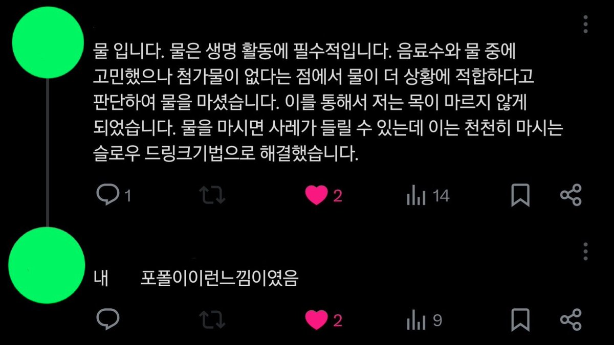 MZ가 될까요? tweet media