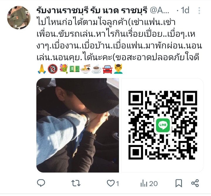 JackMobile98381's tweet photo. ฝันดี❤❤💐💐🙏🙏💵💵🔞🚘💋💆‍♂️ https://t.co/Oz5wvgtRf4