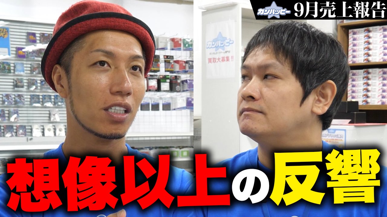 ともハッピーです Serious Advice] Investing 200 Million Yen!? Why are there no