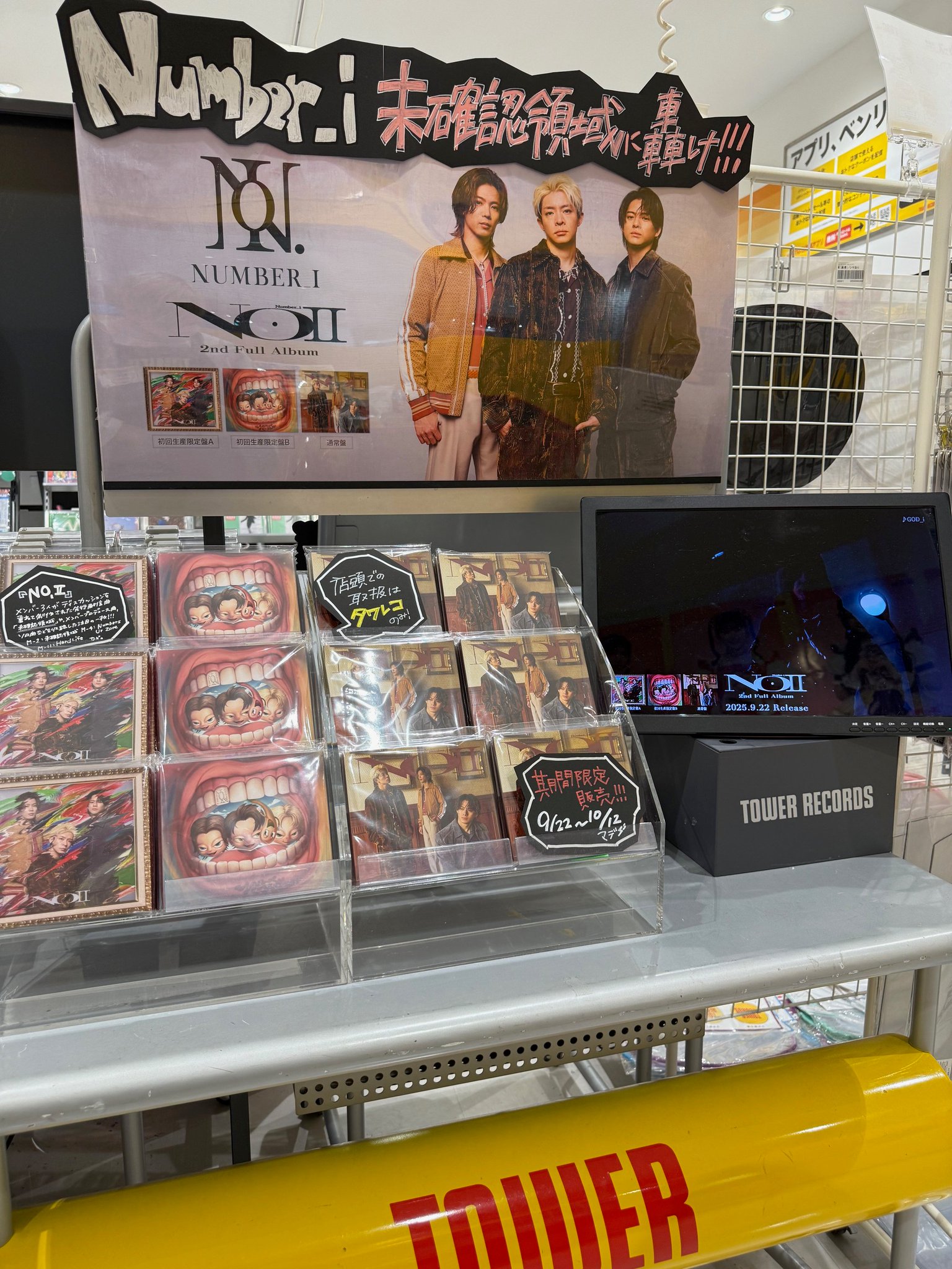 ﾀﾜｰﾚｺｰﾄﾞﾐﾆ ﾀﾞｲﾊﾞｰｼﾃｨ東京 ﾌﾟﾗｻﾞ店 on X: 