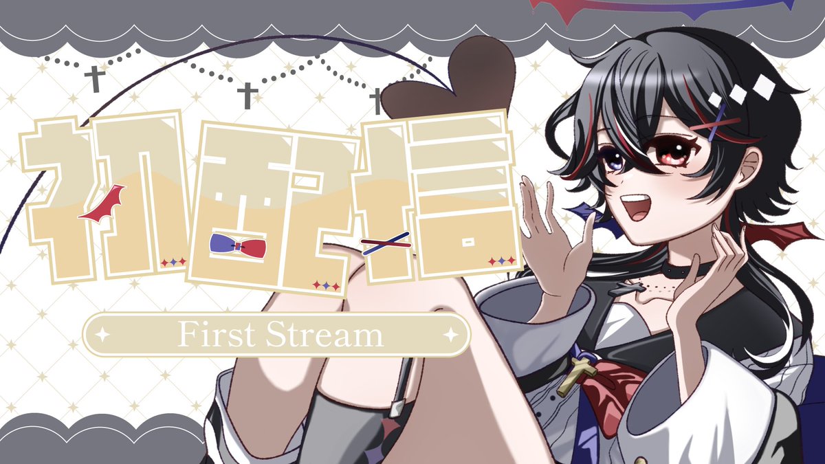 #ミカちライブ

初配信開始！！
youtube.com/live/P_Y-_Rkr-…

#初配信 #新人Vtuber️