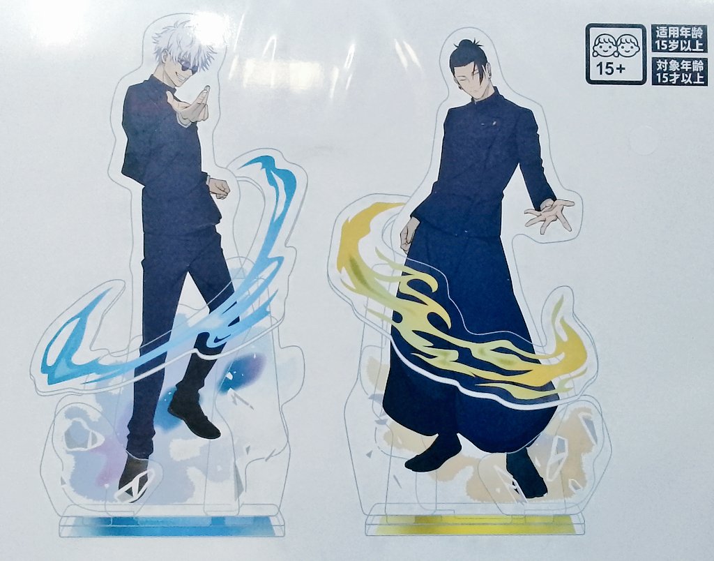 呪術廻戦 五条悟 アクスタ アクリル セット 呪術廻戦 五条悟 アクスタセット 五条悟 アクリルスタンドセット 五条