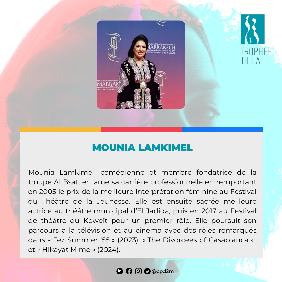 #trophéetilila7 🏆: Mounia Lamkimel, actrice et comédienne est membre du jury de la 7ème édition du Trophée Tilila, Prix pour une publicité inclusive.
<a href="/2MInteractive/">2M.ma</a> <a href="/Radio2M/">Radio 2M</a> 
#trophée #tilila #publicité #stéréotypes #جائزة_تيليلا