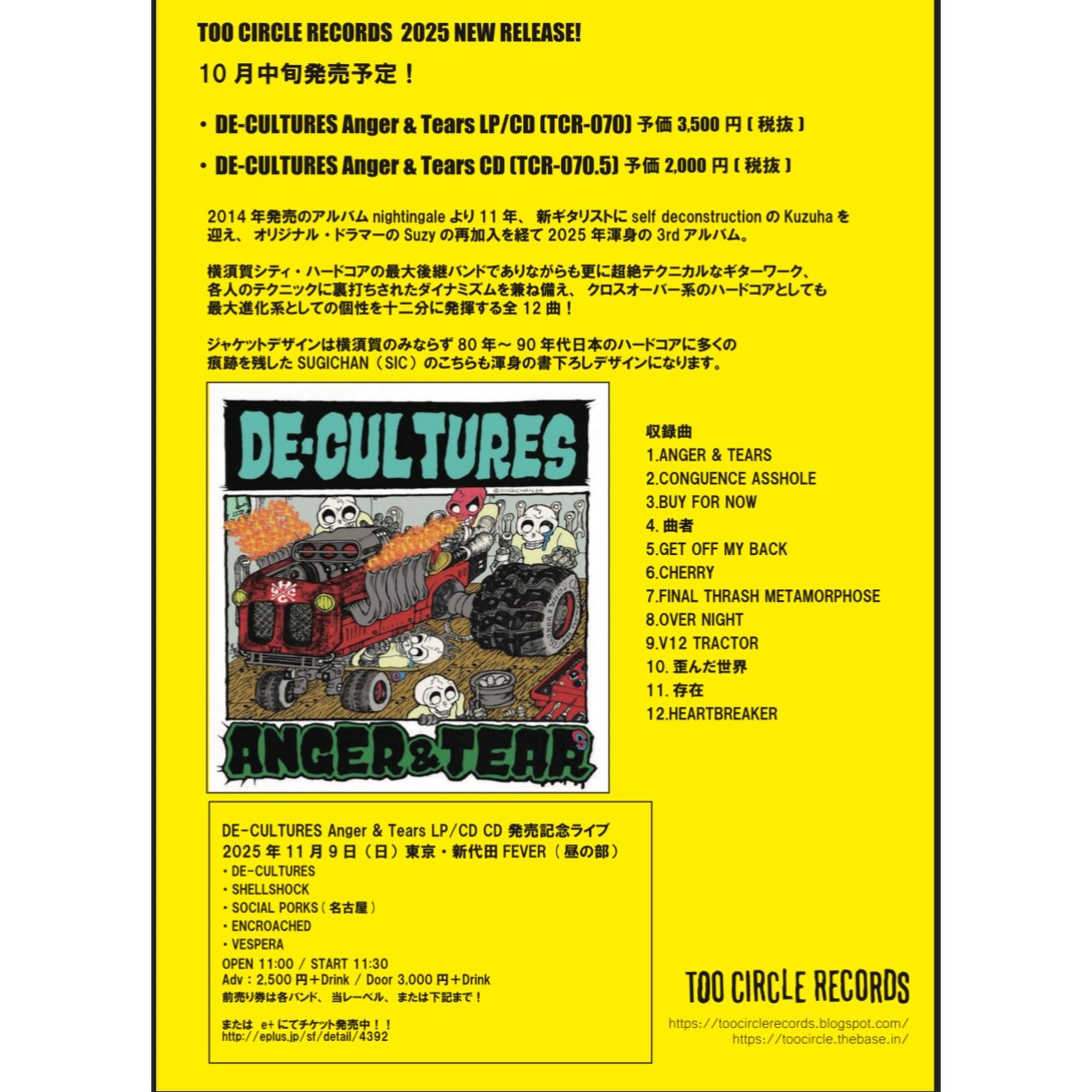 NEWSのCD まとめ売り⭐︎25枚⭐︎ b3cba134e228504e0a54e405b1876-