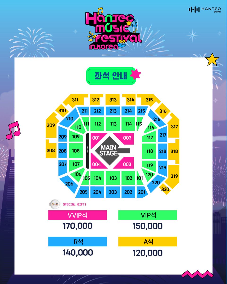 hanteomf2025's tweet photo. 한터 음악 페스티벌 좌석 배치도 안내

🌳선예매 : 2025년 10월 13일(월) 20:00 (KST) ~ 14(화) 23:59 (KST)
🌳일반 예매 : 2025년 10월 15일(수) 20:00 (KST)
🌳예매처: NOL 티켓 (인터파크)

VVIP석 관객분들께는 스페셜 기프트로 헤드라이너 H.O.T.의 캐릭터가 담긴 핑거 라이트가 증정됩니다🤍 https://t.co/1cVgfwCbrq