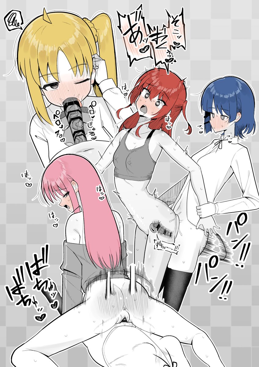 山田に生えてるやつ🔞 