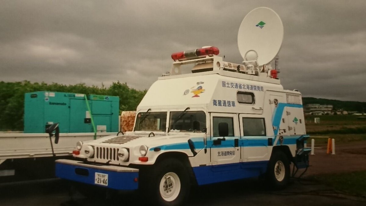 kotodenn600kei's tweet image. Q.
今までアメ車が日本国内で公用車として採用された事あるんですか？

A.
色々ある
（画像はネットより拾い物）