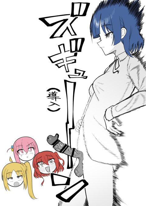 山田に生えてるやつ🔞 