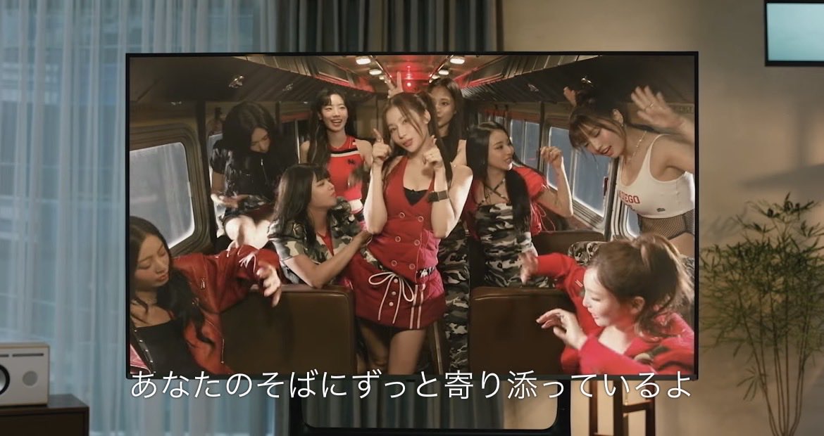 Like ooh ahhオマージュの何が感動するかって、ライブですらTWICELIGHTS以降やってないはずなんですよね。
デビュー曲なのになぜかライブでは干され気味だから、MV見てやっぱり原点感あって感動した。
#TWICE