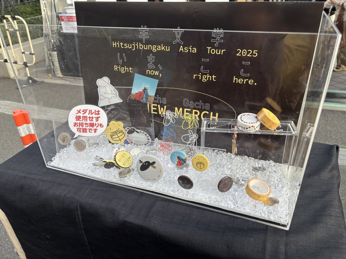 ______SCA's tweet image. いま、ここ！！！

 #羊文学武道館