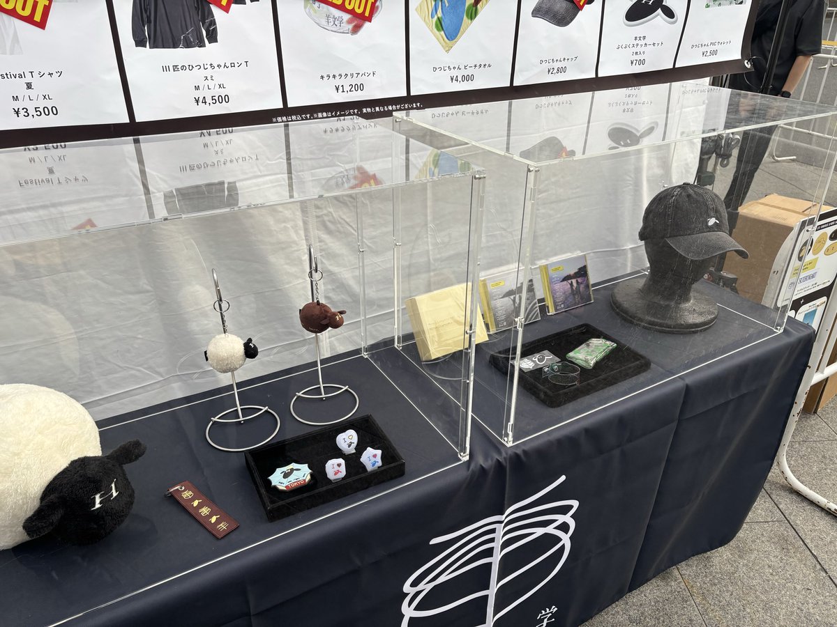 ______SCA's tweet image. いま、ここ！！！

 #羊文学武道館