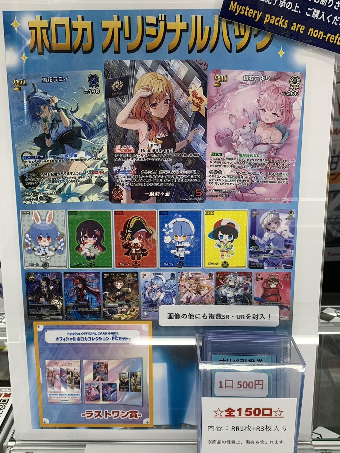 【世界に5枚】SP-RRRオロチ【CNPトレカ】 世界に5枚】SP-RRRオロチ【CNPトレカ】 Box | CNP運営 on X: