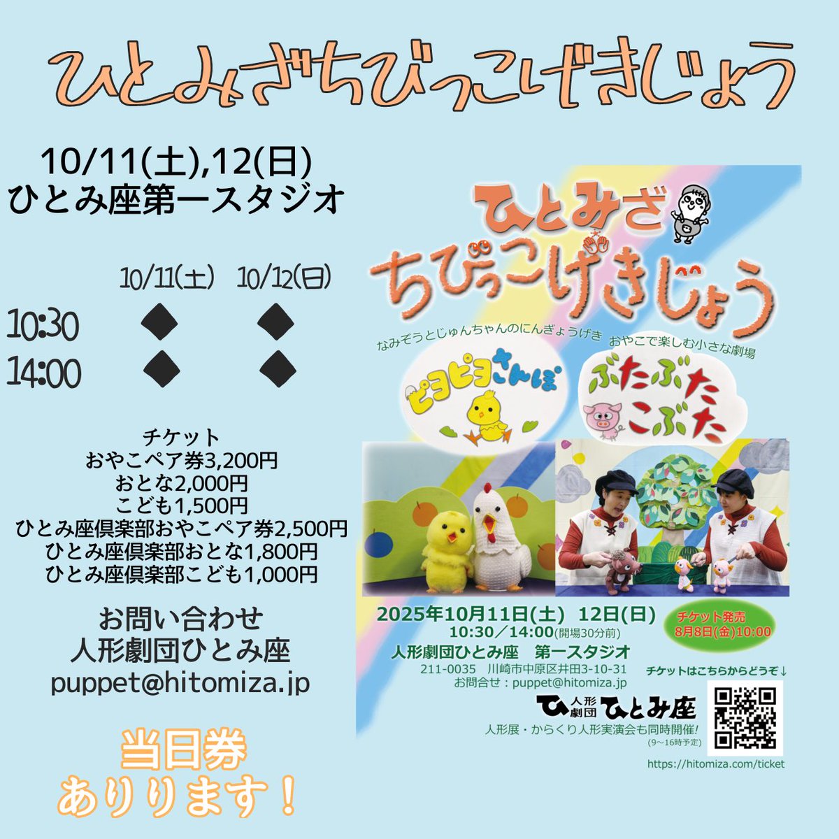 五月人形　引き取りは15000円値下げ 五月人形 引き取りは15000円値下げ - メルカリ