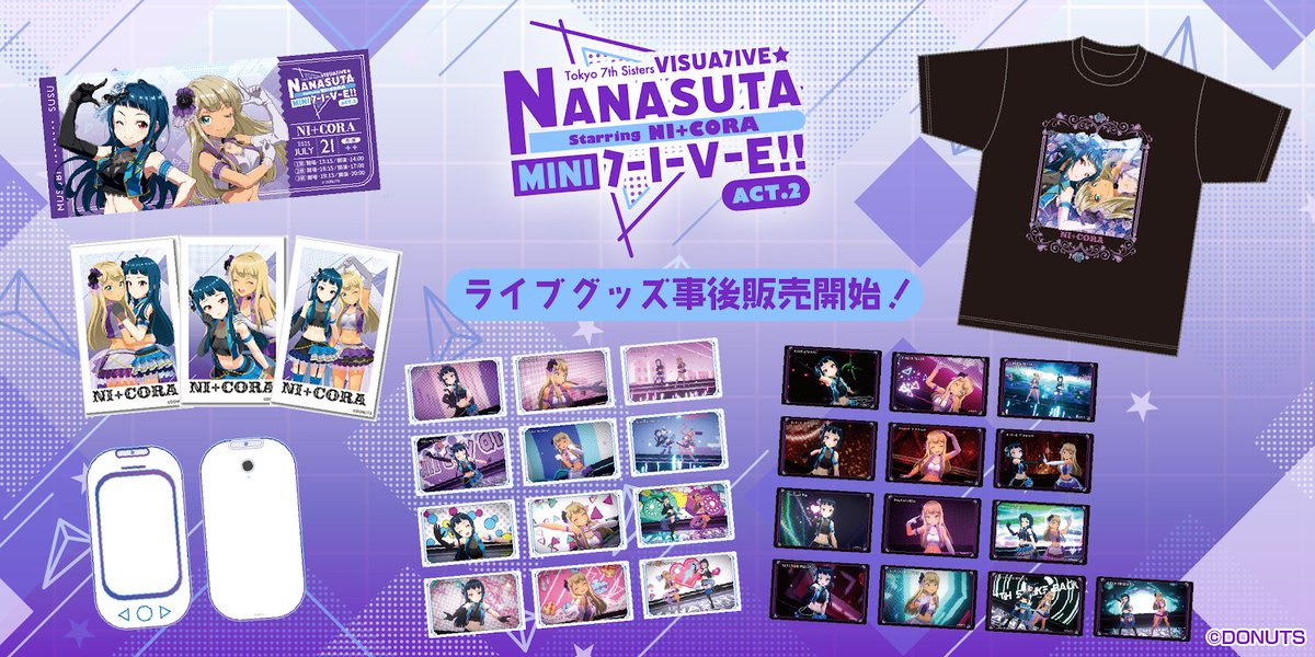 ナナシス グッズ セット まとめ売り EulEVddVIAAa-WA.jpg
