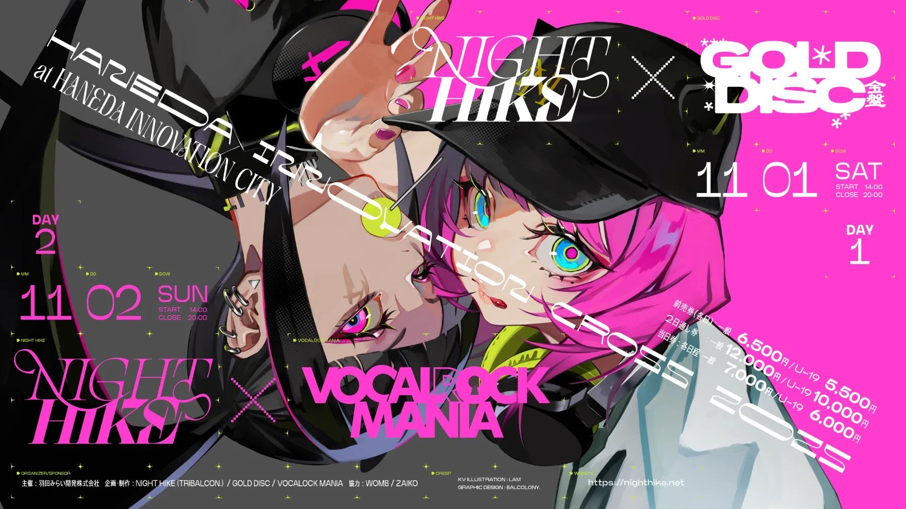 新品未開封Aimer FC会員限定盤Black Bird Aimer Official Fan Club Blanc et Noir