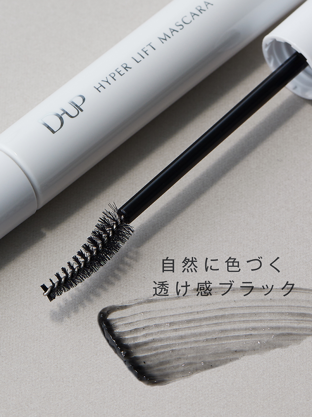 新品未開封　XG マスカラ　mascara XG's 2nd Single 'MASCARA' is Available on 2022.06.29 Wed