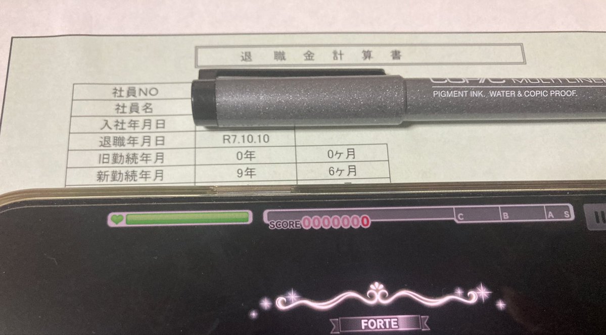 CRAIR_'s tweet image. 卍卍無職卍卍
わけわからんゲームに囚われているため今日付けで9年勤務した会社から†退職†しました‼️‼️‼️‼️ゴミ‼️‼️‼️‼️‼️

失業保険しゃぶりながら雑草と泥水で生きていこうと思います。
因みに手続き云々ありすぎてまぁまぁ忙しいかもしれん

#日本の恥
#社会不適合者
#金無しチー牛独身無職爆誕祭