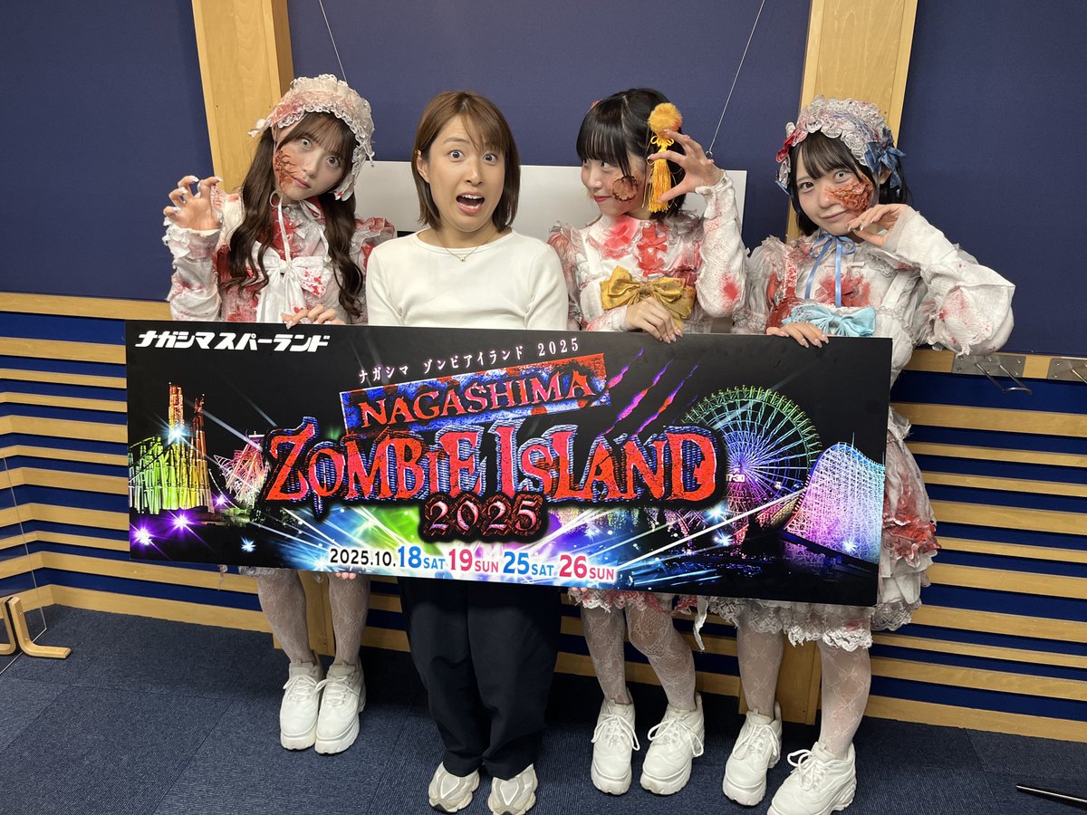N_ZombieIsland's tweet photo. 【ゾンビ出没情報📻】
10月10日(金)、FM AICHI『#FRIDAYMAGIC』にアイドルゾンビたちが出演しました🧟♀️
佐藤渚さん、スタッフの皆さま、ありがとうございました🙌
スタジオでもテンションMAXで盛り上がりました🎶
📍ナガシマスパーランド
🗓️10/18(土),19(日),25(土),26(日)
🔗https://t.co/DcwMcCeFso https://t.co/gqfNC568pD