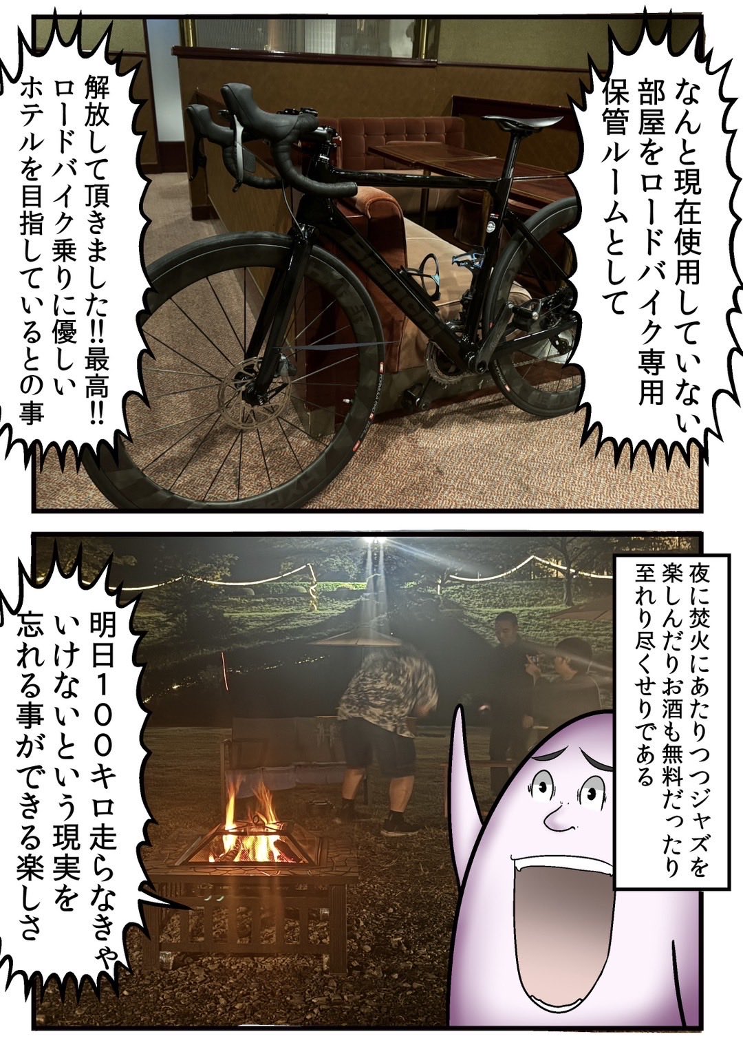 ぬこー様ちゃん@ロードバイク狂 (@nukosama) / X