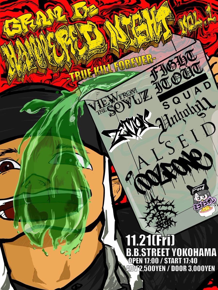 yu-ma (@yuma__OOM) / Posts / X