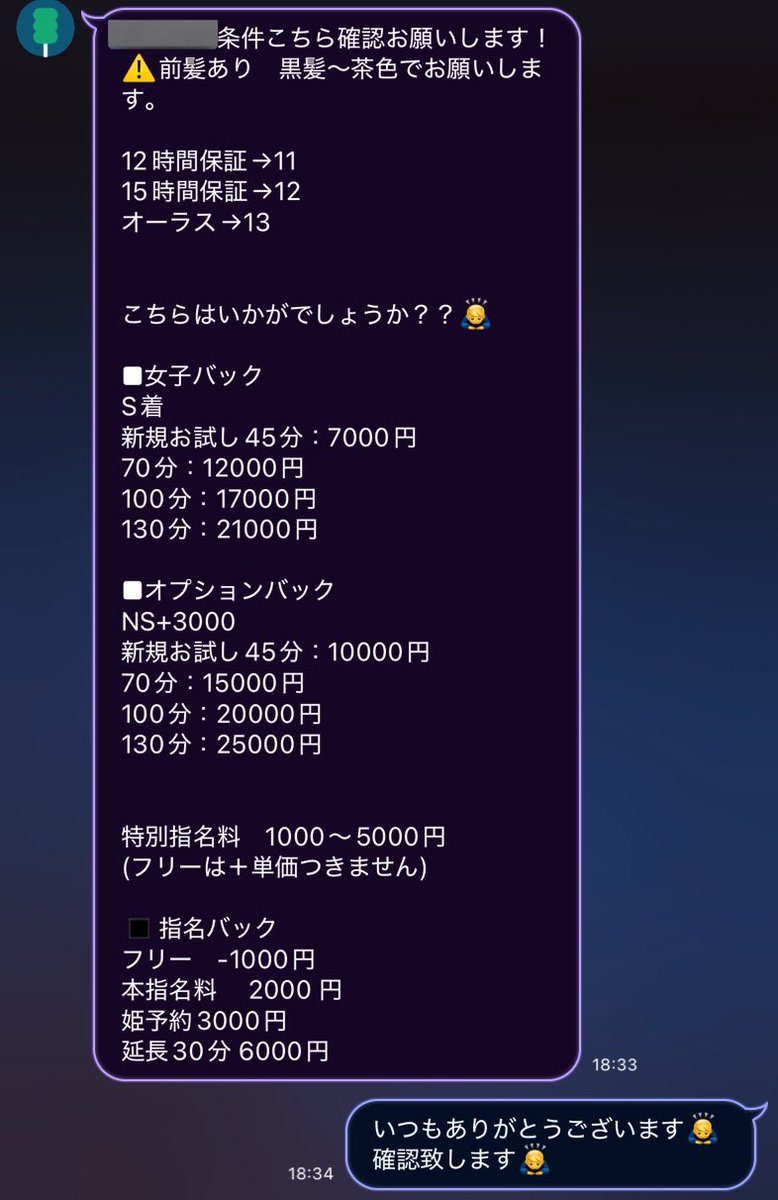 【閑散期に持ってこいの高額ﾎｼｮｳ💸 ͗ ͗】

📌拡散1500 RT・いいね📌

ーーーーーーーーーーーーーーーーーーー

※大人気の為少しだけ詳細公開

※神奈川や滋賀のお店ではないです

※殆どの女性行かれてないと思います

【バクから💁🏼】