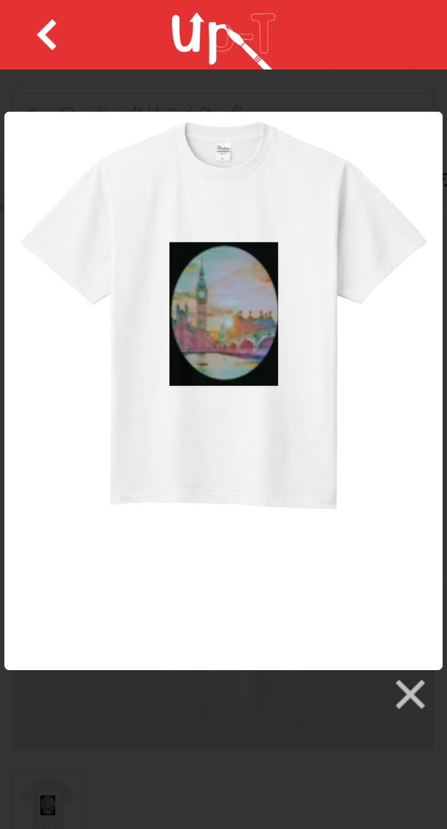 ishigo_suguru's tweet image. up-t.jp/creator/66c651…

¥2000 (税込み ¥2200)

#UP_T
#アップティーマーケット
#アップティーラフラフ
#アップティー
#Ｔシャツ
#オリジナルＴシャツ
#拡散希望RPご協力お願い致します