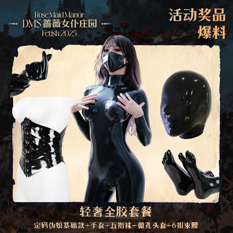 Rubberbunny乳胶邦妮 tweet media