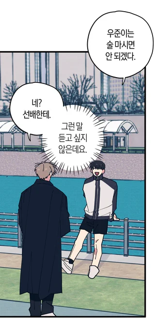<러브 올 플레이> 20화 입니다.
게임포인트가 되는 회차네요.
이번화도 재밌게 봐주세요.
^_____^
https://t.co/88BU3FVsop 