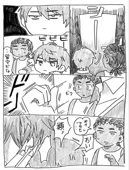 ② 