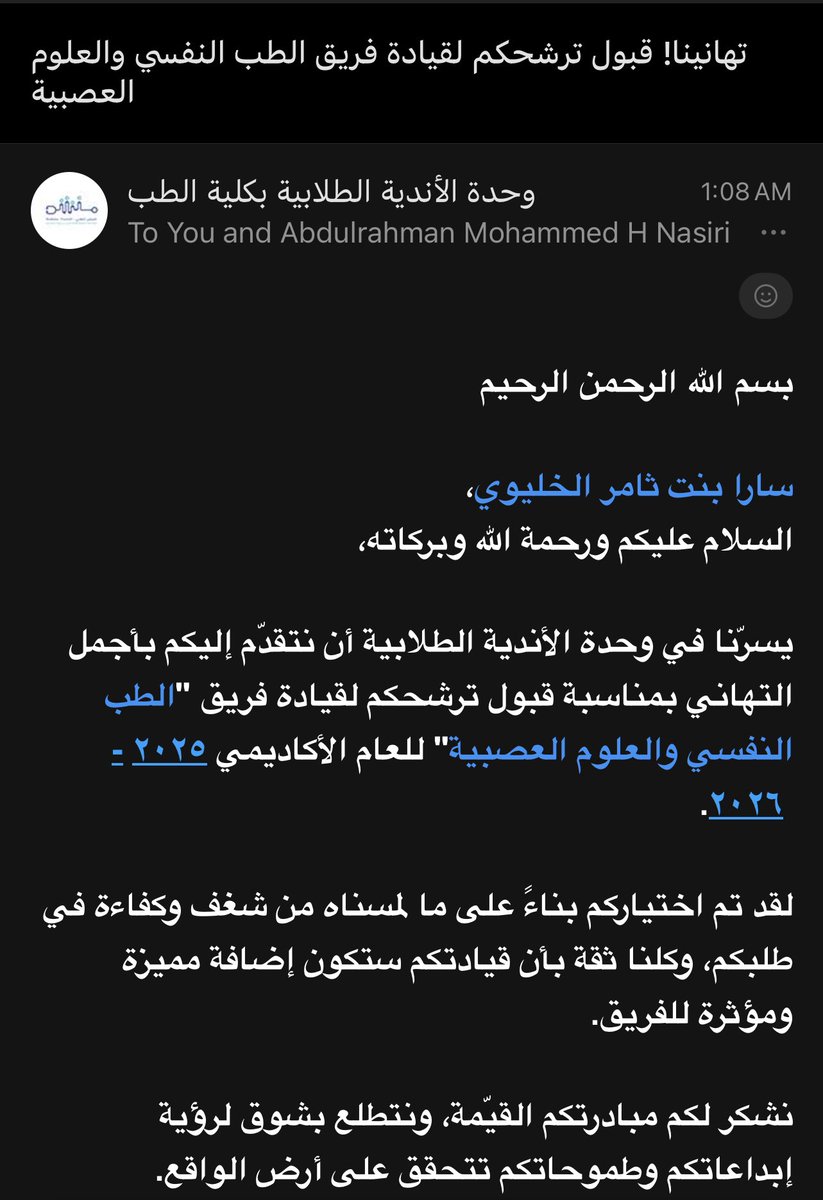 sara_alkhelaiwi's tweet photo. متطلعة لعام مليء بالتعلم والتجارب الثرية. شكرا على ثقتكم 🧠🤍 https://t.co/wVyoOoBipW